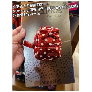 香港迪士尼樂園限定 Nuimos 玩偶專用 亮片PU皮革後背包 (圓點)